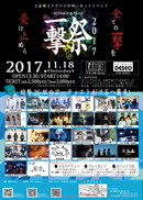 アーティスト写真