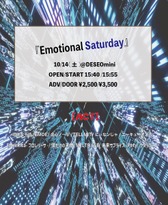 1014_Emotional Saturday