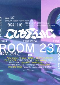 cub_room237_第二弾